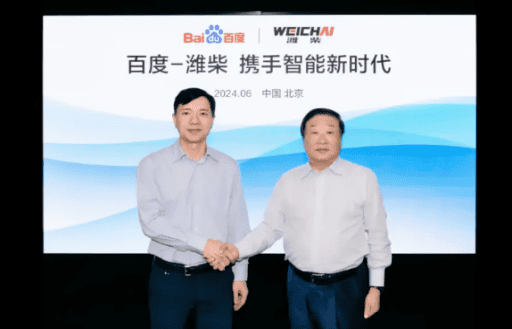 百度与潍柴集团就探索智能制造领域的进一步合作